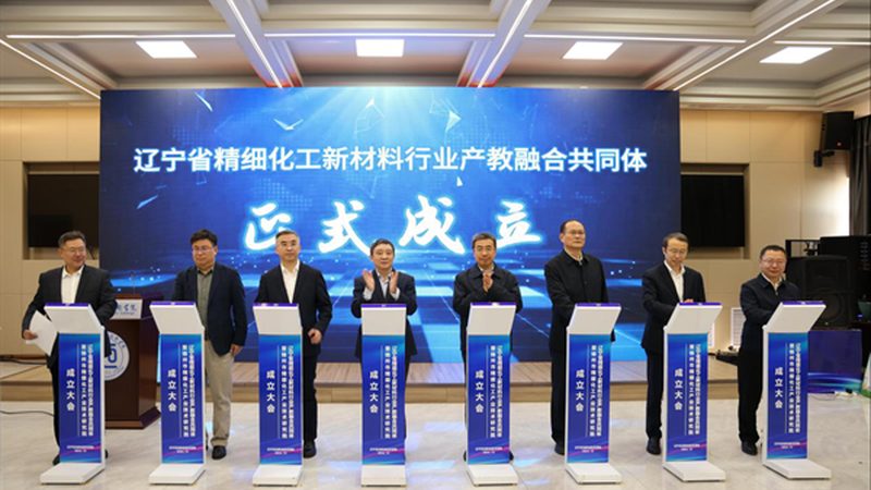 精细化工产品对比评测