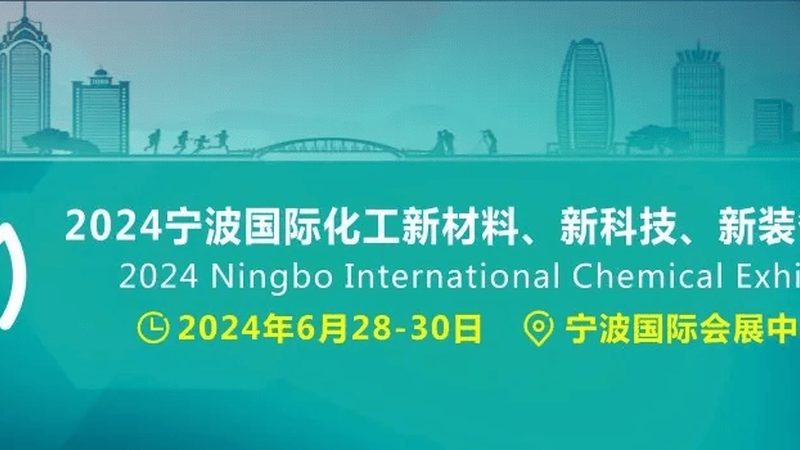 复合材料选择与安装：关键因素解析**