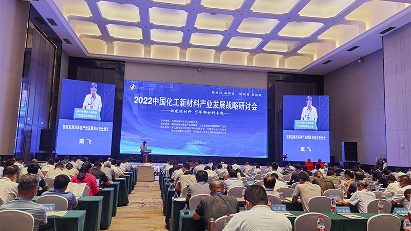 工业添加剂使用步骤：视频教程下载指南