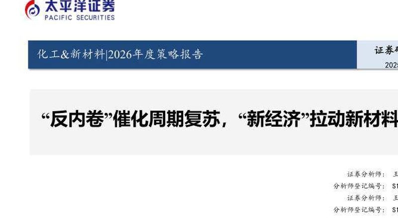 塑料原料的型号规格通常由以下几部分构成：