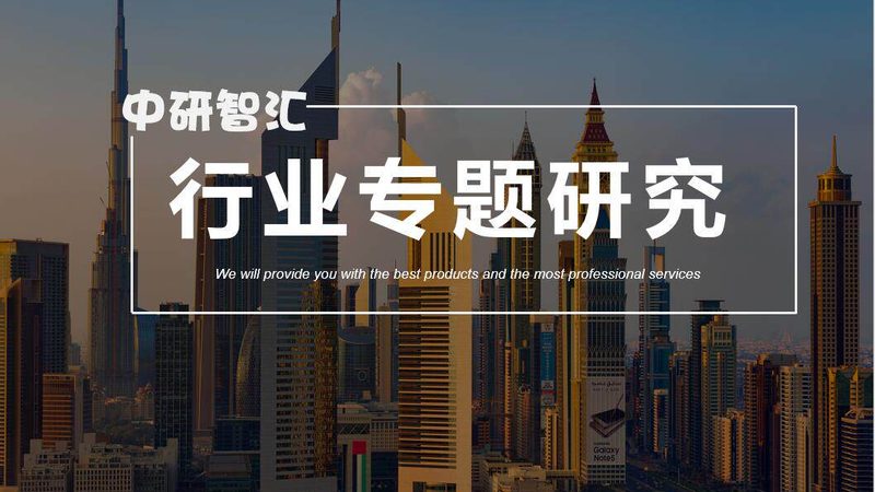 温州市工程有限公司