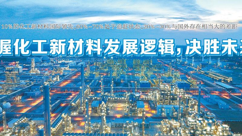 结构胶粘剂：揭秘十大品牌背后的技术实力与市场影响力