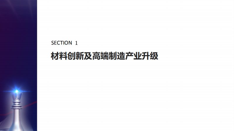 高分子材料分类解析：优缺点与适用场景