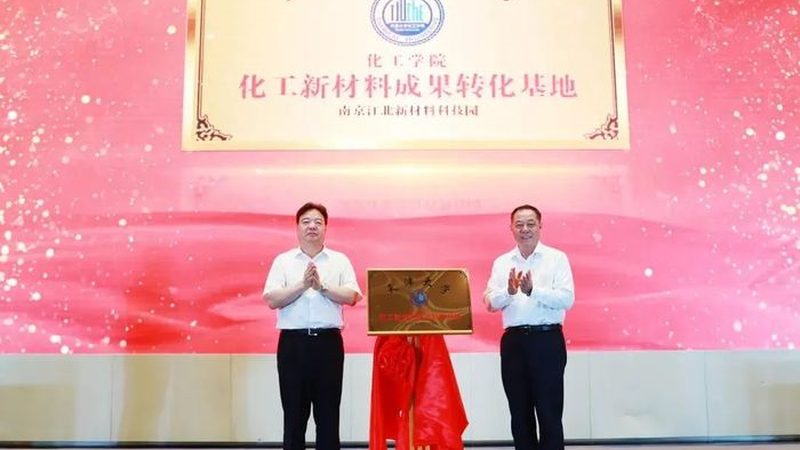 建筑加固复合材料代理加盟
