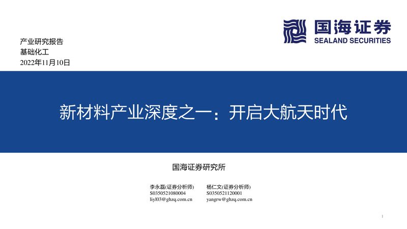 化工原料分类及用途解析：揭秘材料工程师的选材秘诀