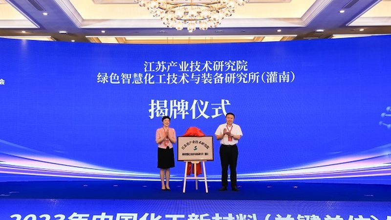 清洗消泡剂：性能参数解析与选用要点