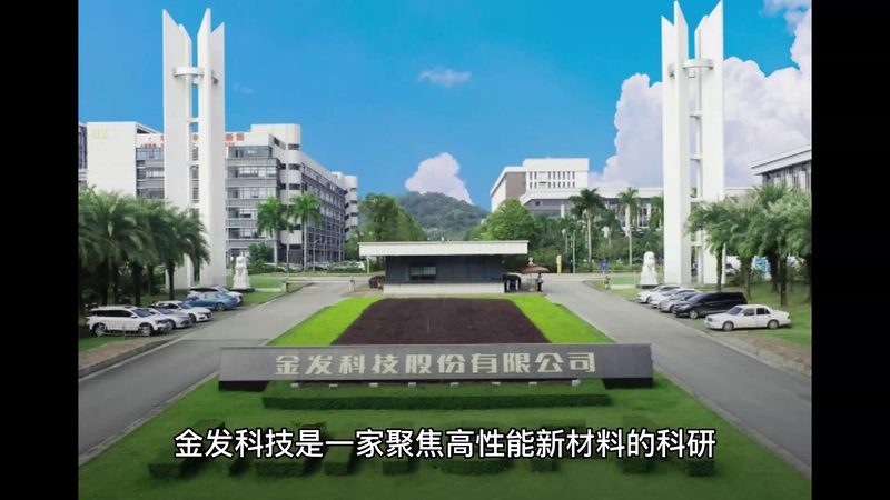 有机化工原料残留检测：关键步骤与注意事项