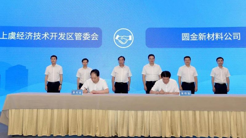 环氧树脂胶：批发报价背后的技术考量